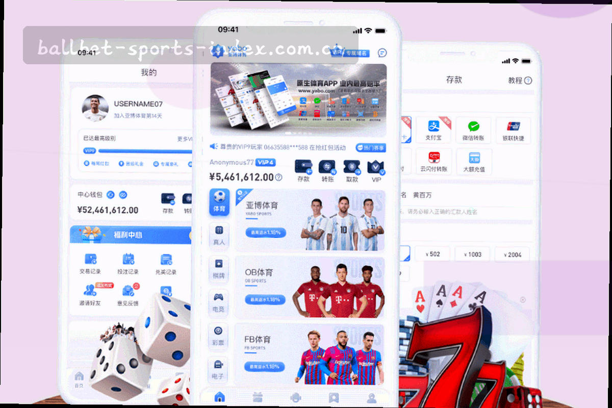 横向赛季切换与纵向模块跳转的双向箭头示意图，线条以荧光青描边